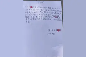 “叔叔，我保证以后好好读书不逃学不偷骑摩托车……”一份交给警察叔叔的“保证书”图片
