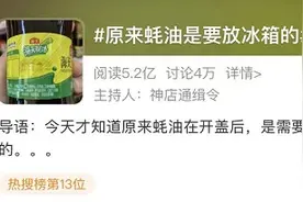 你厨房里有这个东西吗？赶紧自查图片