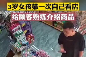 别人家的小孩从不让人失望视频封面