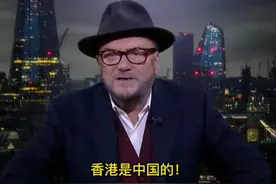 观众拿香港说事儿，妄言“中国接管世界”，英前议员犀利反驳图片