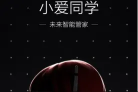 小米小爱同学上线工作打卡介绍 小爱同学打卡步骤操作指南图片
