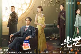 年代剧《光芒》开播 张新成上演“逆风翻盘”传奇图片