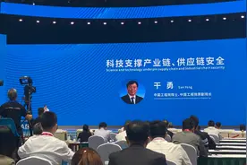 科博大咖说④中国工程院院士干勇：光伏产业的科技攻关方向在哪？图片
