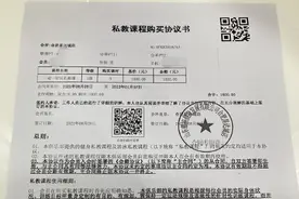 合肥一健身房游泳培训未按时开课 顾客退款被告知要扣违约金图片
