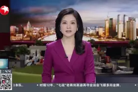 上海：老牌教育机构突然停业 未退学费或达上千万元视频封面