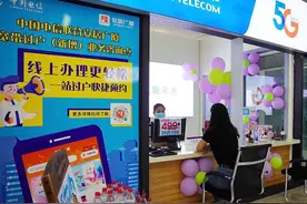 方便！乌鲁木齐“房产+宽带”实现一站式服务图片
