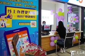 方便！乌鲁木齐“房产+宽带”实现一站式服务图片