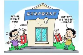 黄牛代办就可以加速 窗口腐败暴露了哪些问题图片