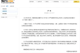 多家游戏交易平台发声，禁止未成年人买号租号，呼吁行业合作图片