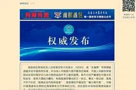 补壹刀：又来了！“中国正在以惊人速度增加核弹头”？图片