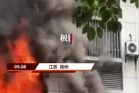 扬州一商住楼发生火灾3人伤亡，女子查看现场后大哭图片