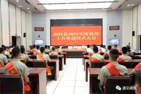闽侯迎接“最可爱的人”光荣返乡图片