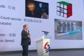 科博会主宾国匈牙利：发明家之家 魔方、圆珠笔、全息影像都来自它图片