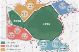 南京各区空间布局敲定，看各自如何“排兵布阵”争夺发展风口图片