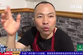 高层家中着火 父亲床单结绳吊下三岁幼子视频封面