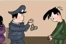 【说案】陆川一男子因感情纠纷非法限制他人人身自由被起诉图片