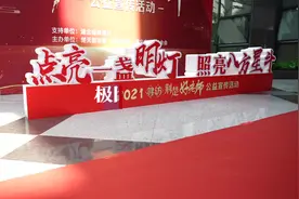 春风化雨育桃李，润物无声洒春晖，2021“寻访荆楚好老师”公益宣传活动圆满落幕视频封面