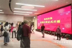20秒通关，24小时开放！粤澳新通道青茂口岸正式开通，“1小时”生活圈助力粤澳协同发展图片