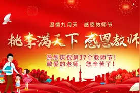 龙头山镇：感恩奋进建好美丽家园！图片