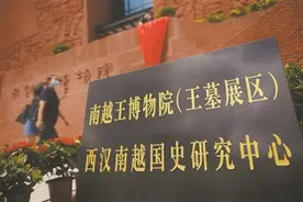 “王宫”“王墓”跨越两千年“牵手”图片