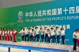 全运会 | 领奖台上泪流不止 陈艾森用金牌告慰已故恩师图片