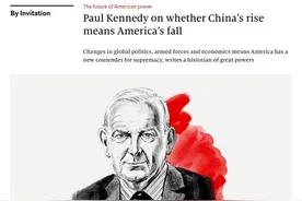 保罗·肯尼迪：美国，你的隔壁出现了一个体量和你不相上下的大块头图片