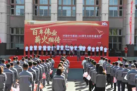 中国中车创业140周年火炬在龙江大地传递图片