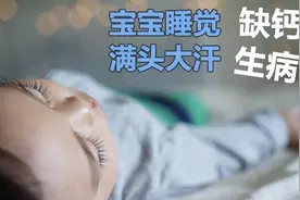 孩子出汗多是病吗？小儿汗证调护五注意图片