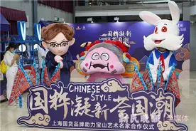 当国货遇上国粹，大白兔奶糖好像更甜了图片
