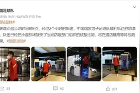 主帅李铁发文“笑对人生”，武磊表态“国足没人垂头丧气”图片
