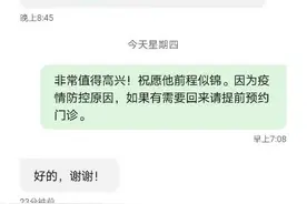 当年治好的17岁肠癌患者是学霸，今年考进了双一流大学图片
