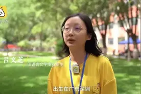 深圳女孩到北方上学，看到澡堂她惊了！网友：听说可以轻几斤出来......图片