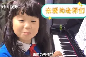 难忘师恩 一起来看萌娃的花式祝福图片