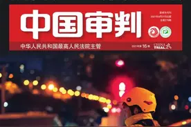 庭审研究 | 工伤认定中“48小时条款”的实质要件和形式要件之探析图片