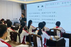 跨学段融通教研 成都大中小学老师齐聚杜甫草堂同讲《登高》图片