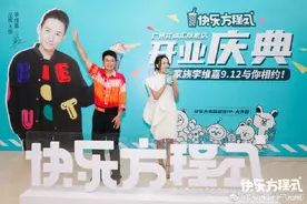 李维嘉代言奶茶店时公司仅成立1月图片