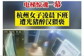 赤身男子电梯内猥亵女子最新消息 现场画面曝光惊魂一幕图片