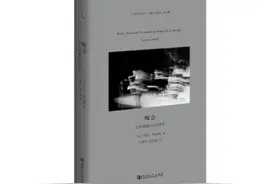 “万物皆可DJ”​：土嗨神曲，如何成了新的流量密码？图片