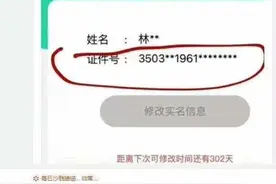 60岁老太凌晨3点“赵云五杀”？最严防沉迷仍需堵漏洞图片