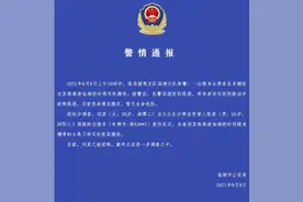 湖南岳阳一出租车女乘客用水果刀将司机捅伤 警方通报：该女子已被控制图片