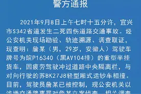 江苏警方通报运钞车货车相撞事故图片