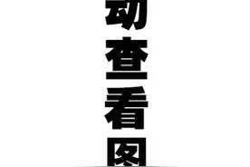 只用三四天，皮肤从腋下烂到大腿，这是啥病啊？图片