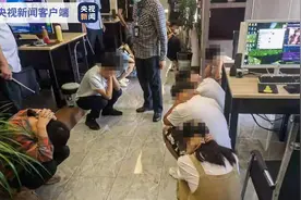 听说过“杀鸟盘”吗？这种新型网络诈骗男士们要警惕了图片