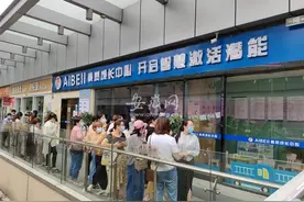 合肥多家教培机构陷入“关门潮”疫情和“双减”政策后，路在何方？图片