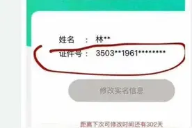 “60岁老人凌晨三点王者五杀”？腾讯回应图片