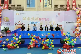 兰州又添一公办幼儿园 可提供400多个学位图片