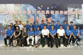 研学又添新去处！广东省青少年航天农业科普研学教育基地开工图片