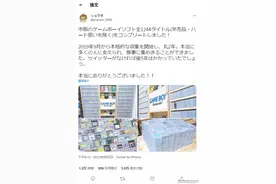 日本玩家集齐1244款GB游戏 耗时两年完成图片