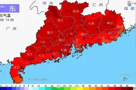 17级！24小时连跳四级！“灿都”变身超强台风！这些地方要警惕......图片