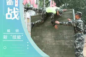秋高气爽练兵时！快来勇闯“四大关” ，解锁新“技能”图片